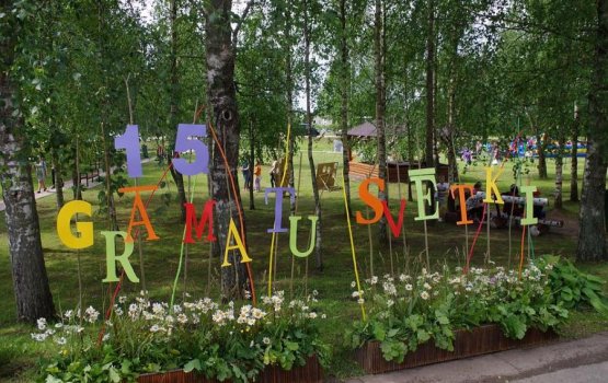 �������� �����: ������ ��������� � ��������� � �������� ������ �����