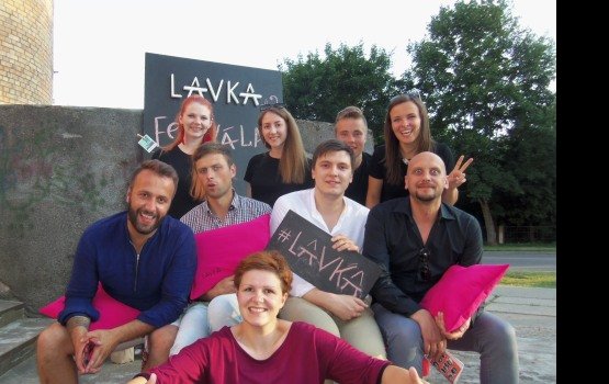LAVKA #2 � ��� ���������� ������� ���������