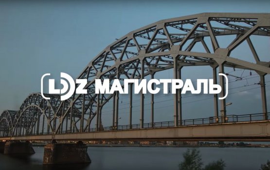 �LDZ �����������. ������ 3 (����� 2)