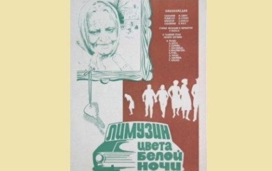 ������ � ����������� ���������� �������� � �������� ���������� �����