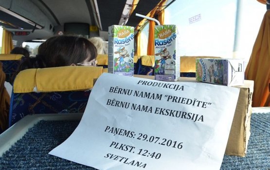 ������� �� ������������� ����� ����� �� ������� Priedīte!