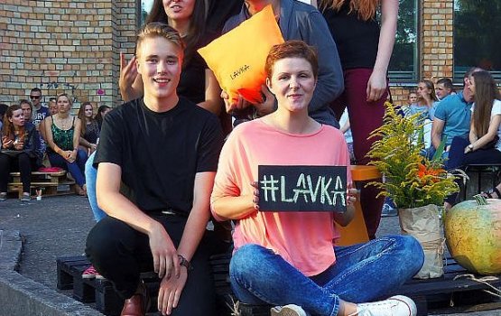 ����� ����� ������� LAVKA#4
