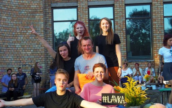 ����� ����� ������� LAVKA#4