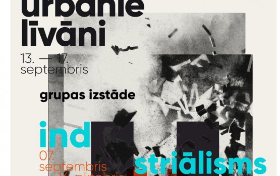 ��������� Urbānie Līvani � ��� �� ��������� ������!