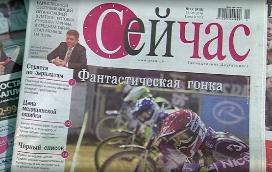 �� ������ ��������� �������� ������ "������" �� 2017-� ���!