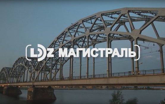�LDZ �����������. ������ 5 (����� 2)