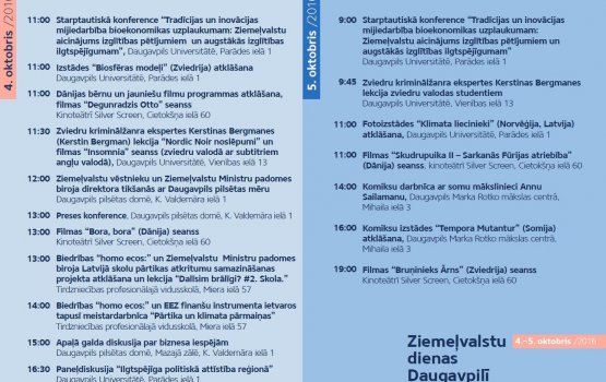 �������� ������ ������ �����