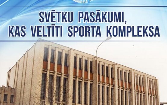 ������������� ������� 30-������ ������