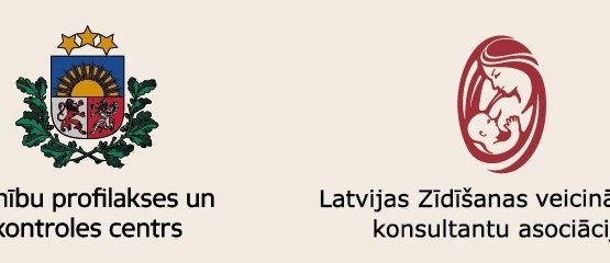 Приглашают на бесплатную лекцию по грудному вскармливанию