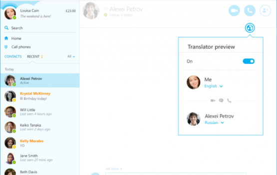 ���������� ���������� � Skype ������� ��������� �������� �����