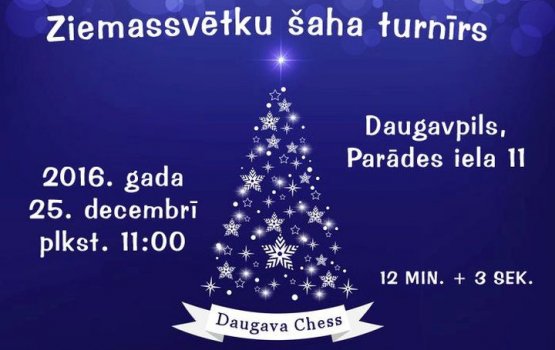 Шахматисты приглашают на Рождественский турнир