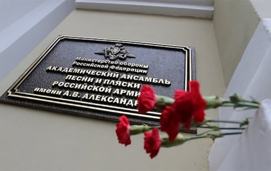Названы основные версии крушения Ту-154