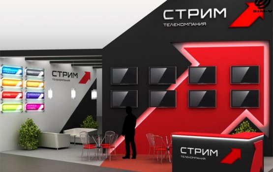 СТРИМ: новинки января 2017 года