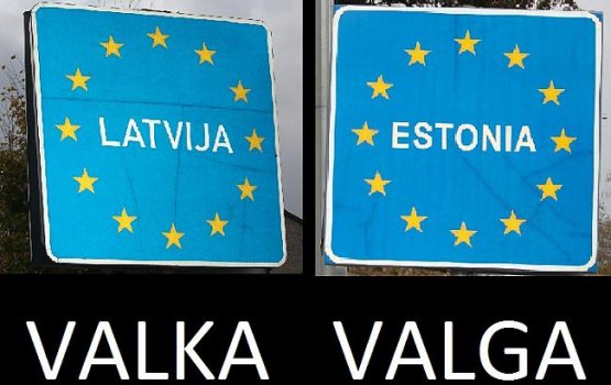 Валка и Валга: все познается в сравнении