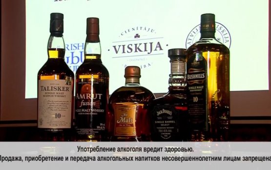 Irish Dublin Pub отправил гостей в виски-тур