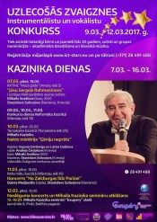 ���������� ������ �������