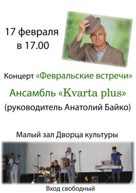 �������� ����� � ��������� ���������� �� �������