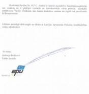 ����������� ��������� �������� ������� ��� ���� �� ������ ������ 30 ����