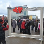 ���������-2017: ����� � ������ 