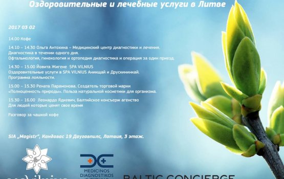 ��� �������-��������������� ������ ����� ��������� � �����������