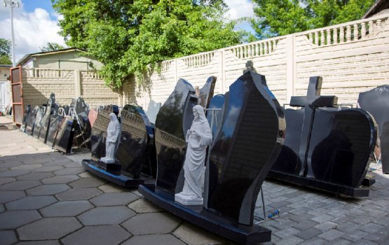 ������, ����������� � �����