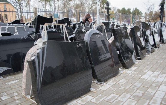 ������, ����������� � �����