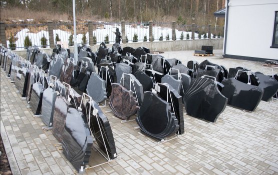 ������, ����������� � �����