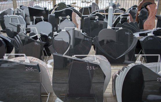 ������, ����������� � �����