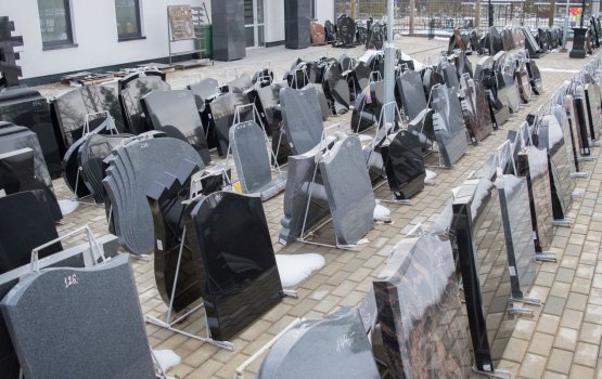 ������, ����������� � �����