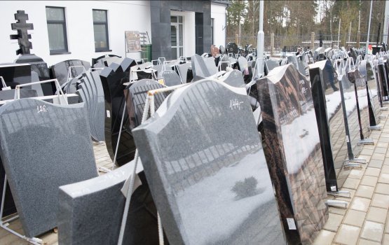 ������, ����������� � �����