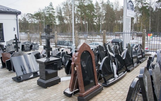 ������, ����������� � �����