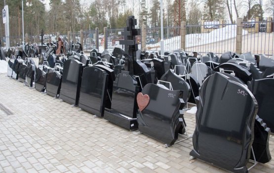 ������, ����������� � �����