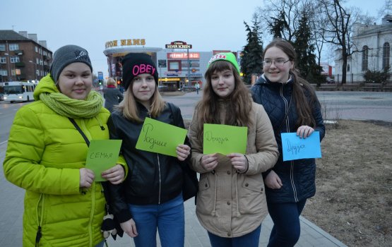 В Даугавпилсе отметили День счастья