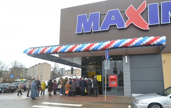 ��������: ������������ �������� �������� Maxima