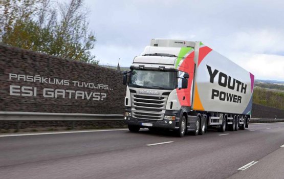 Youth Power 2017 � ���������, ����� � ��������