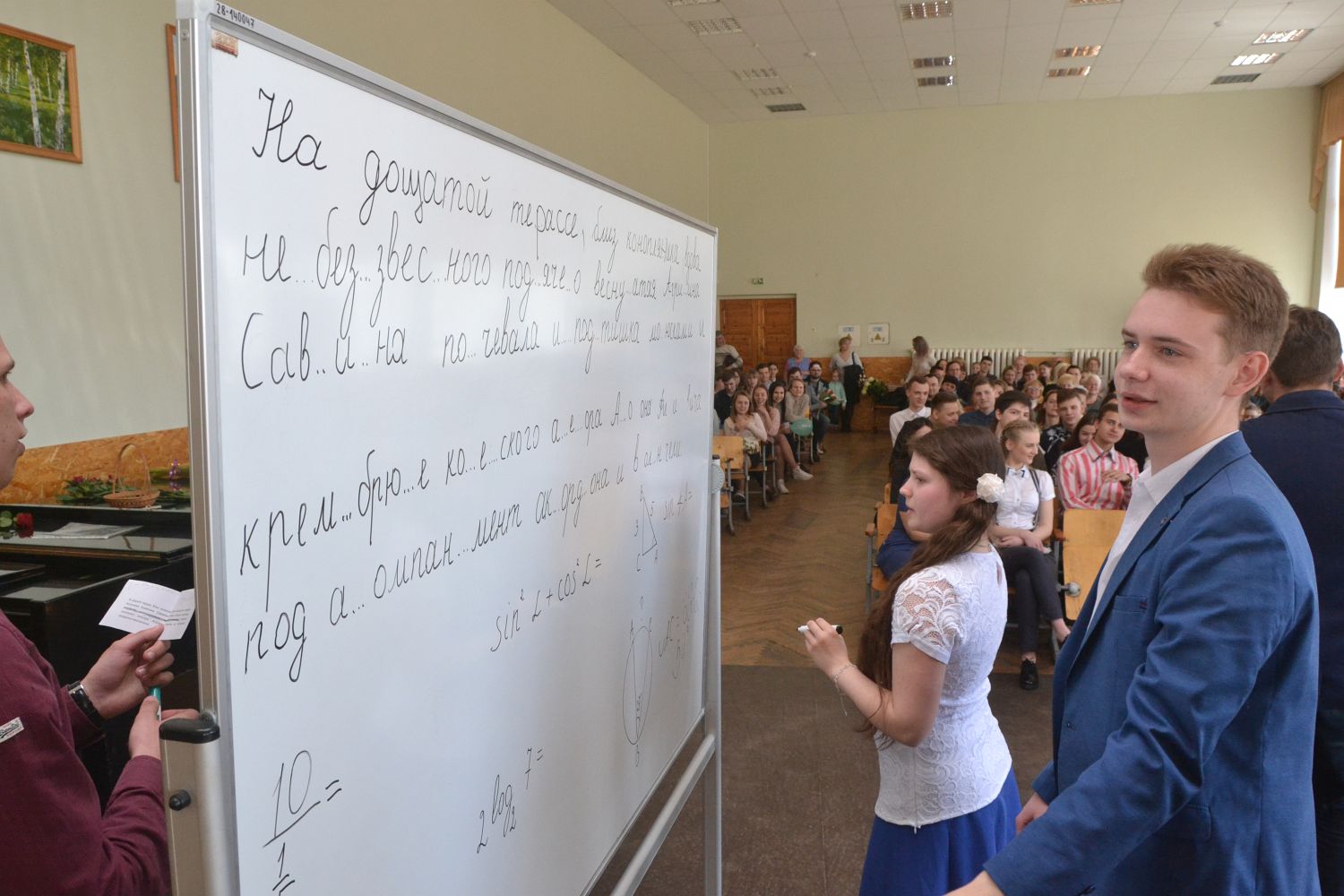 ��������� ������ � 13-� ������� �����: ����� ������ � �����