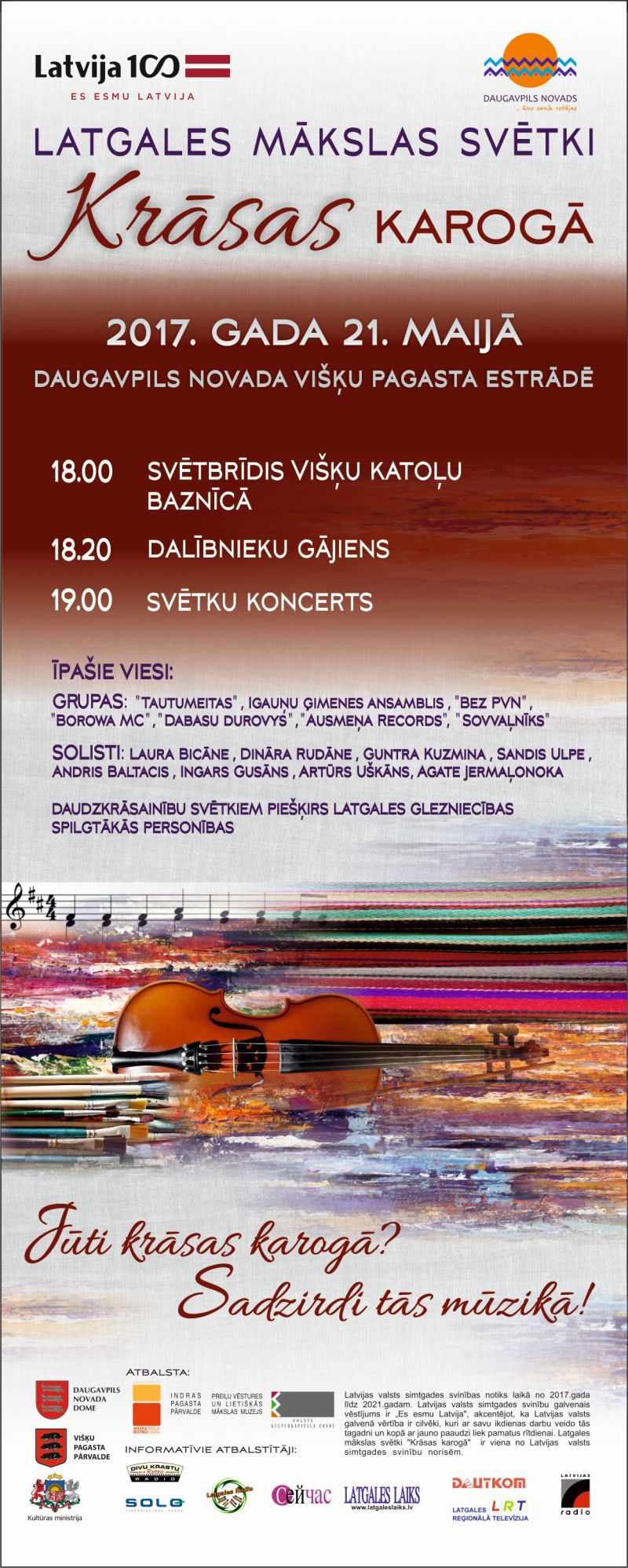 �������������� ���� ���������� �� ������� ��������