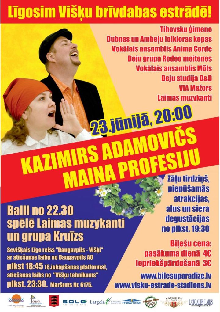 Машина времени поможет отметить Лиго незабываемо