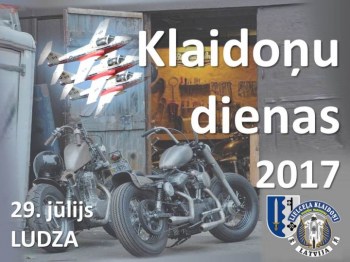 ��� �������� � ����� 2017