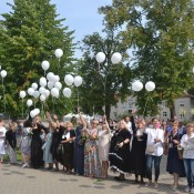 ��������� ���� � ������