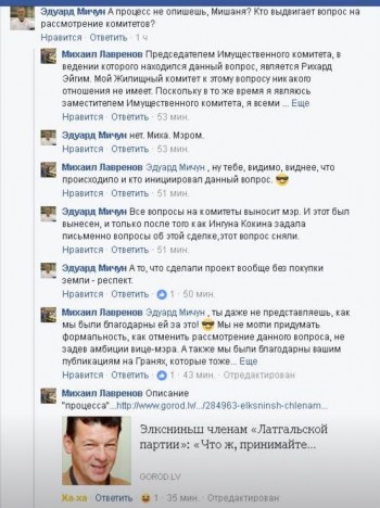 ��� �������� ���������?