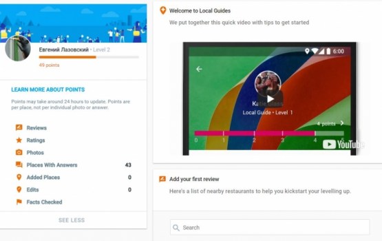 В «Google Картах» появились видеоотзывы