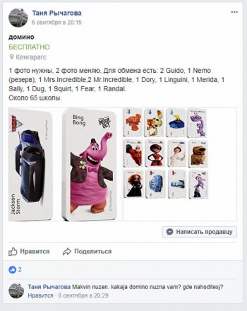 Защитники природы обвиняют Rimi в загрязнении окружающей среды 