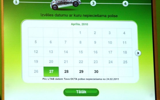 ����������� ���������: �������������� ������� ���� �� �����