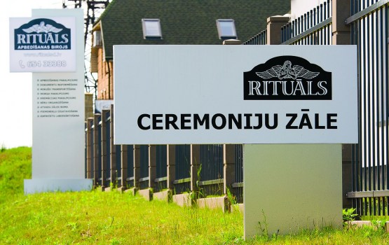 ����������� ������ �� Rituāls