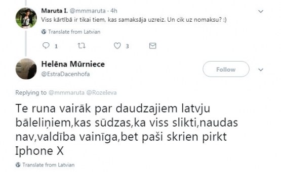 Twitter: "��������� � ��������" ��������� ����� �������� Iphone X �� ���... ��� � �������!