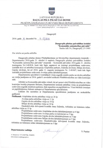 «Согласие» использует чужие идеи
