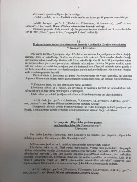 ������ ���� ���������� �� �����, ��� ������ �����