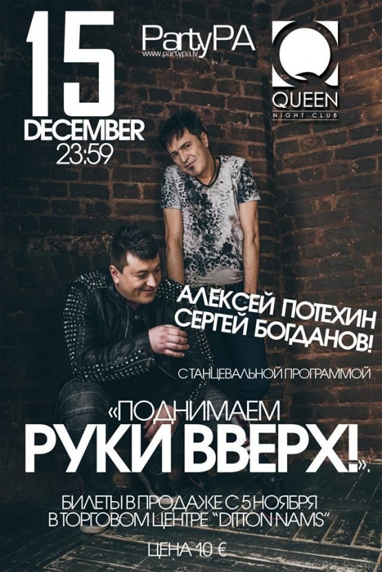 ���������� � ��� ������� �������� ����� �����!�