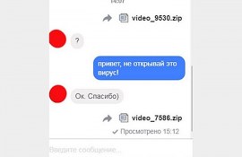 Пользователей Facebook атакует новый вирус!